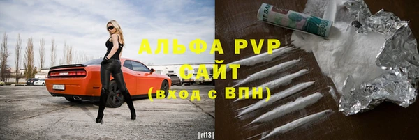 мяу мяу кристалл Армянск