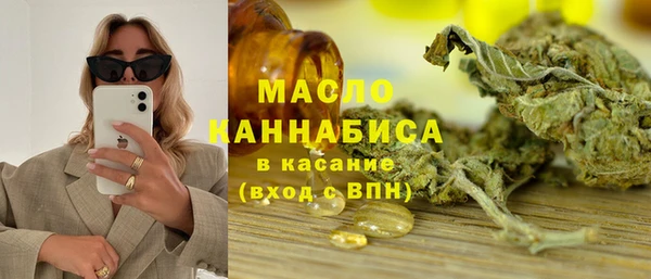 мяу мяу кристалл Армянск