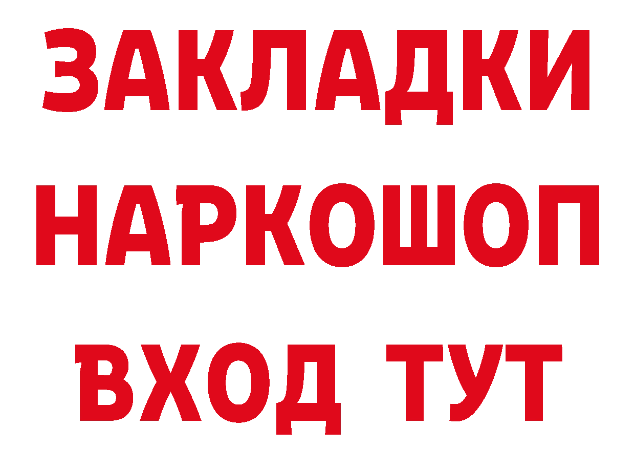 АМФЕТАМИН 97% как войти площадка hydra Бикин